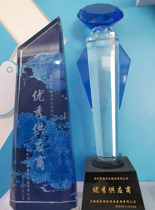 優(yōu)秀供應商